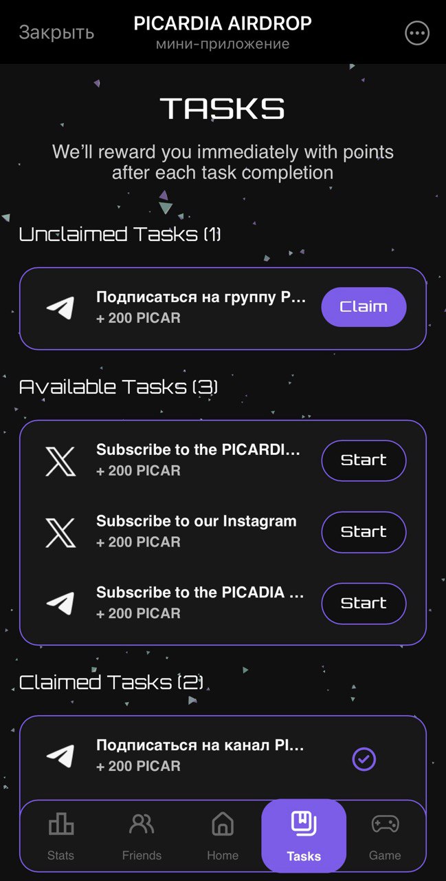 Как выглядит Picardia
