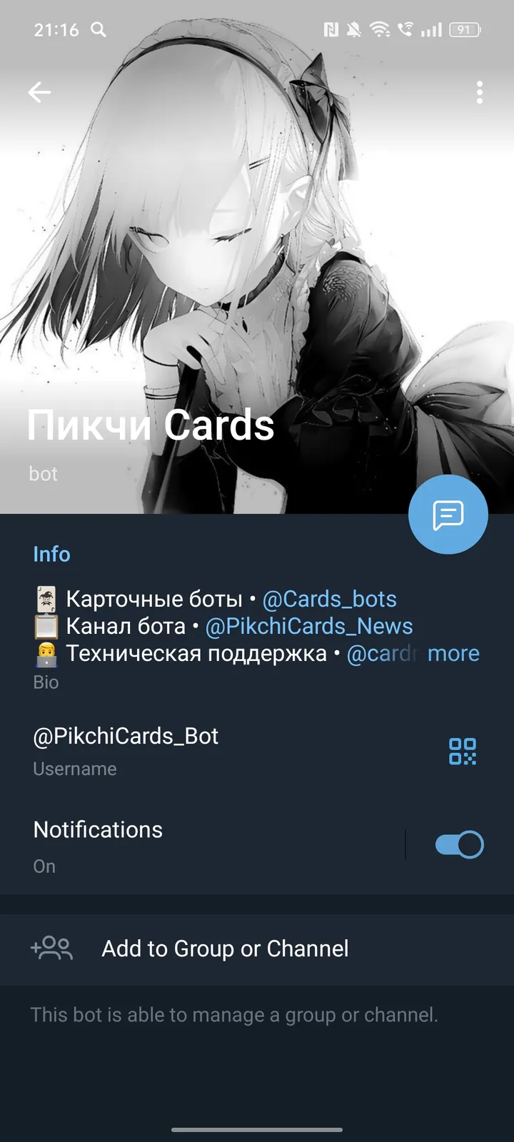 Пикчи Cards screenshot 4