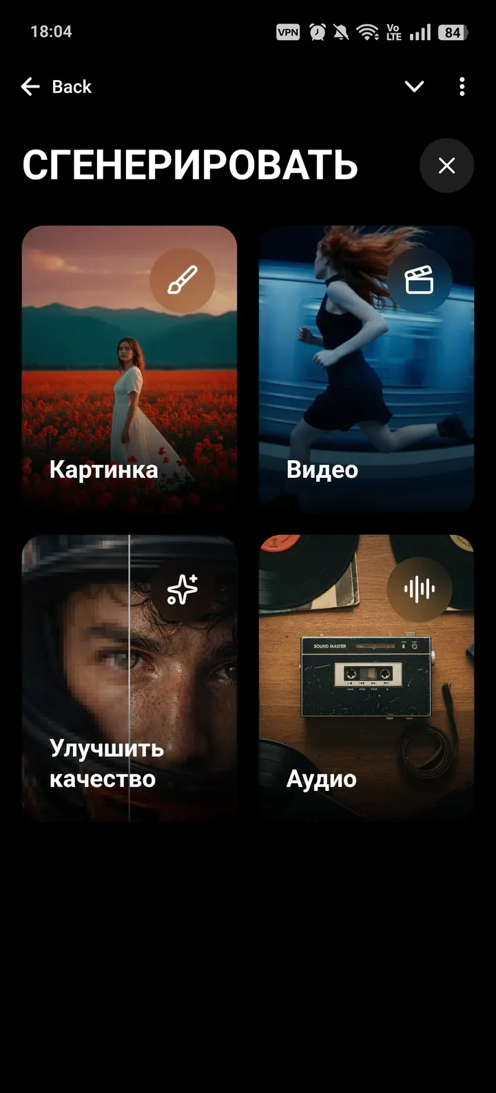 Pikme screenshot 2