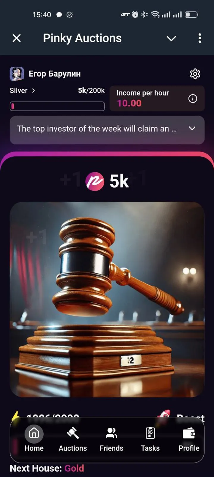 Pinky Auctions screenshot 1