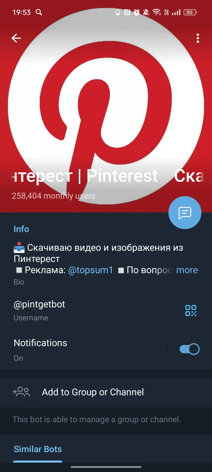 Pinterest Downloader screenshot 4