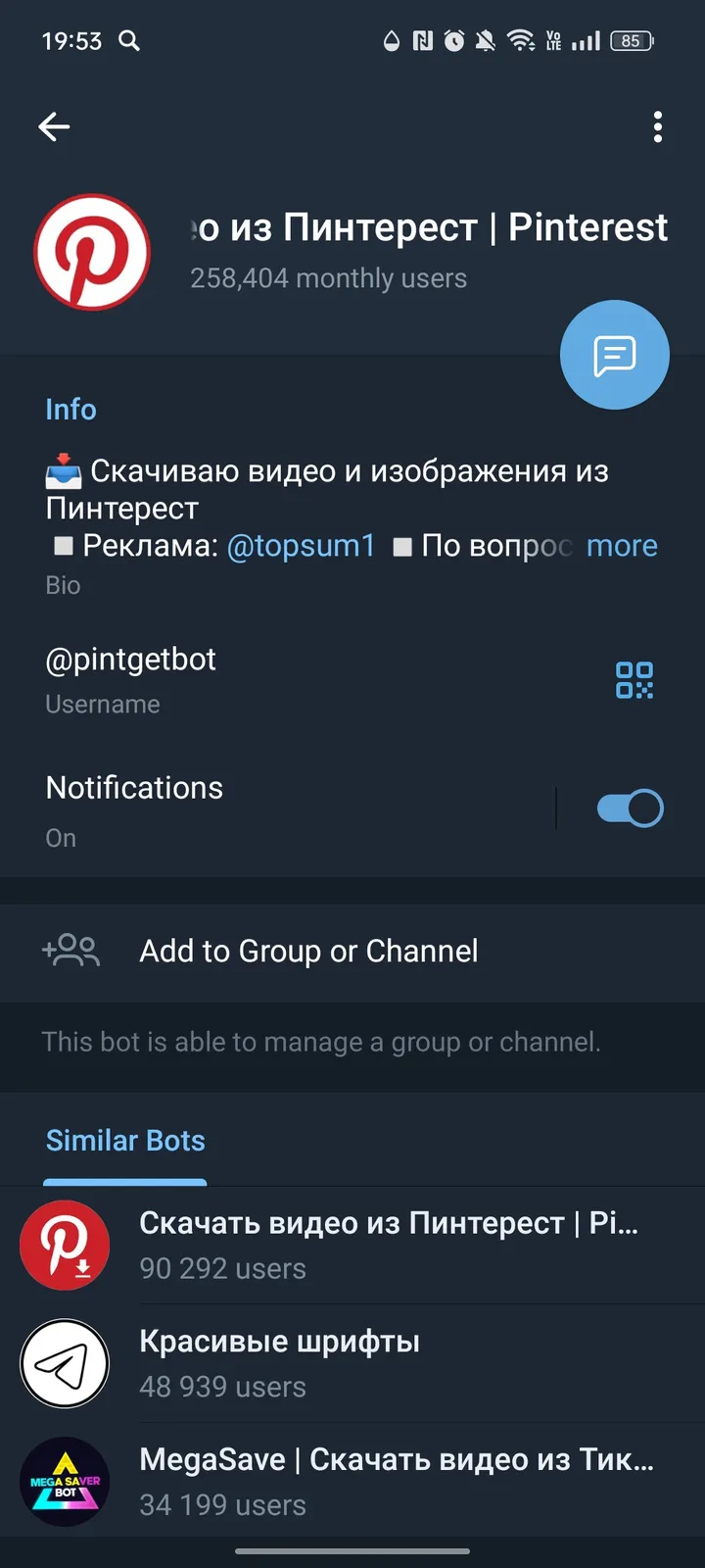 Pinterest Downloader screenshot 3
