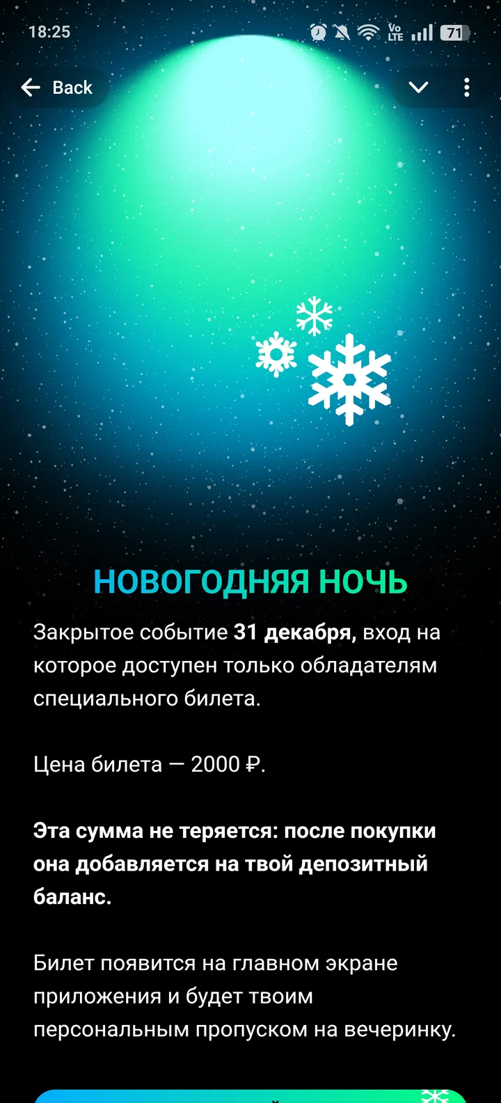 PIPL BAR screenshot 4