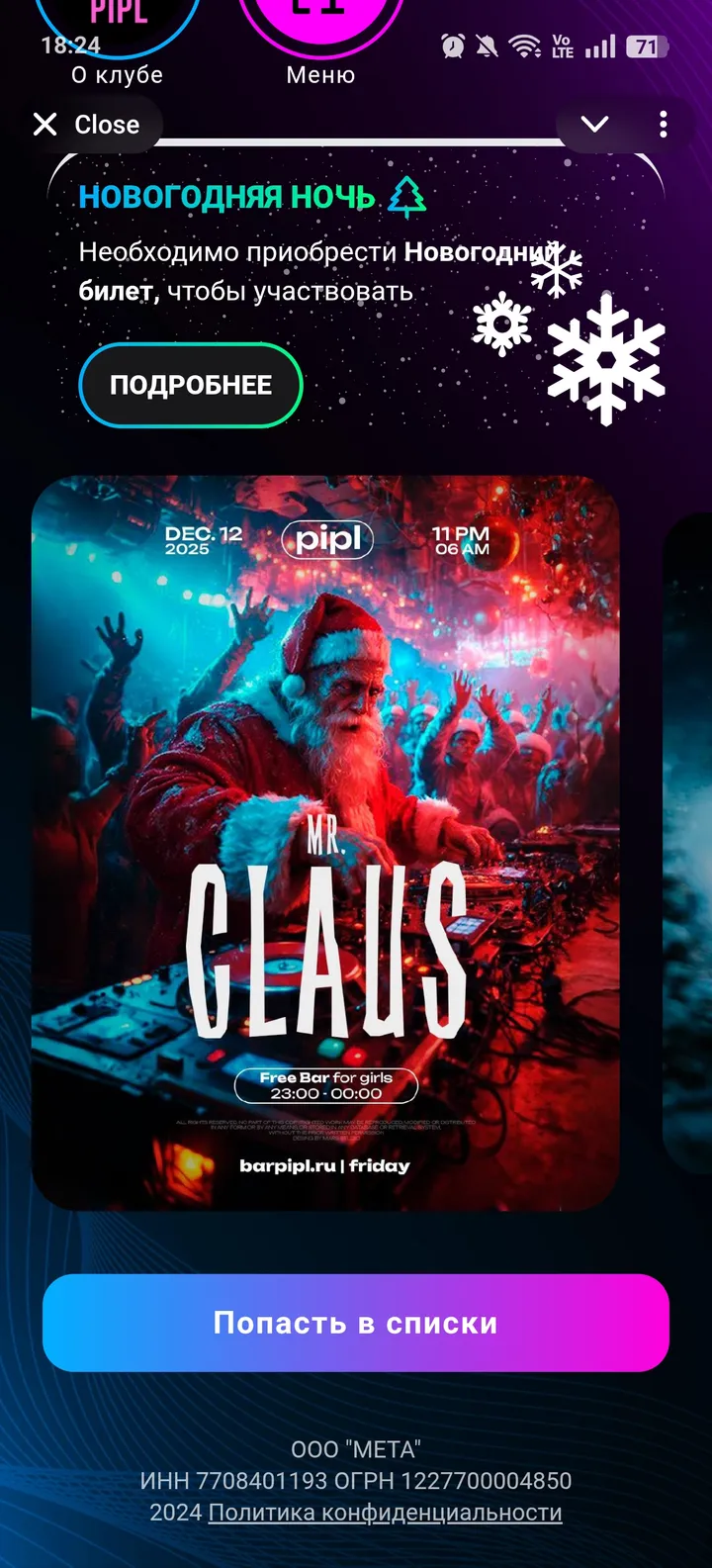 PIPL BAR screenshot 2