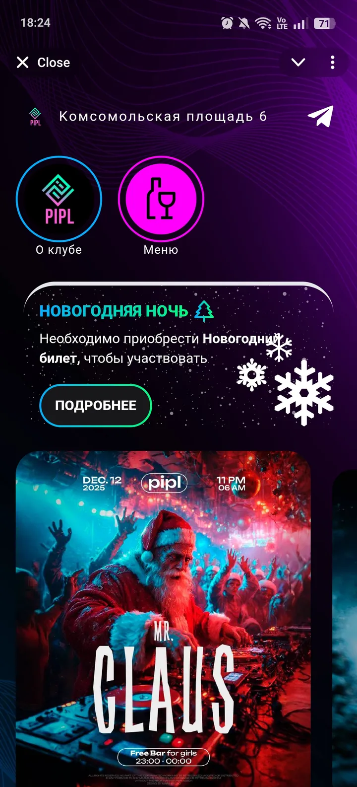 PIPL BAR screenshot 1