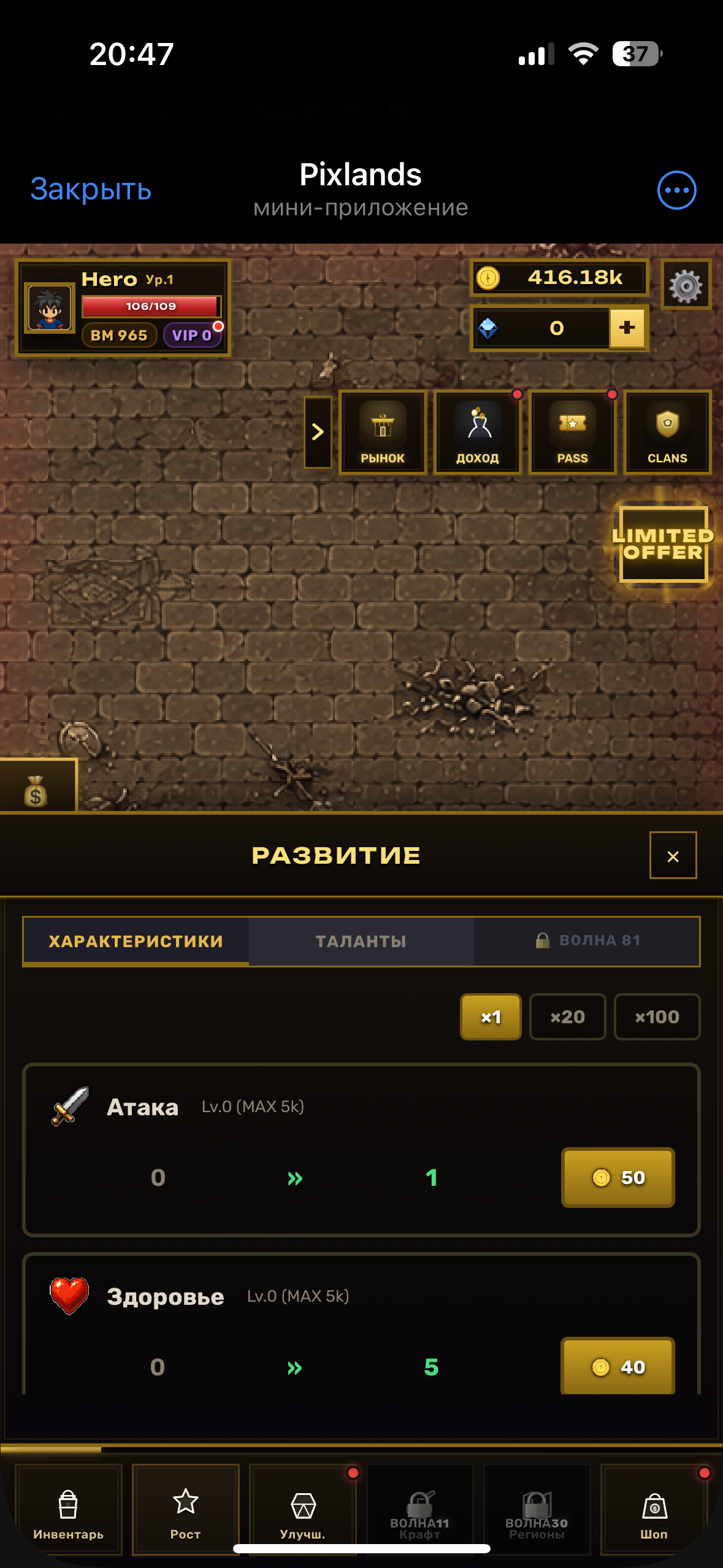 Pixlands screenshot 3