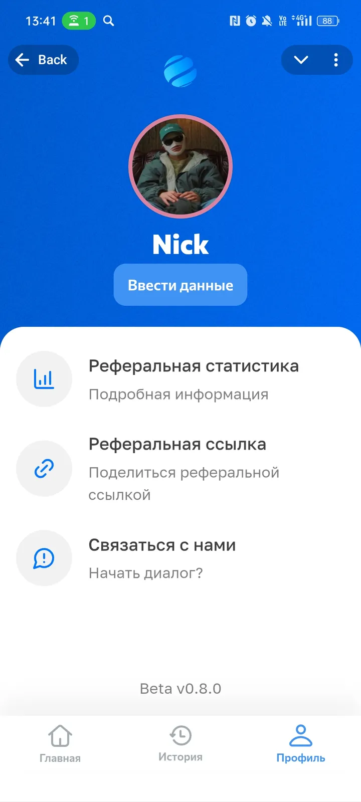 Platipomiru screenshot 3