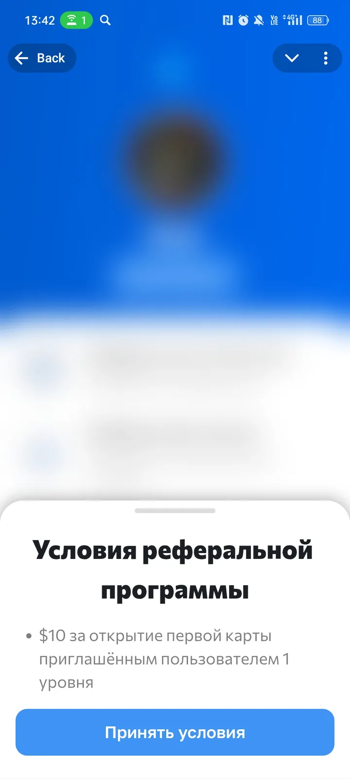 Platipomiru screenshot 4