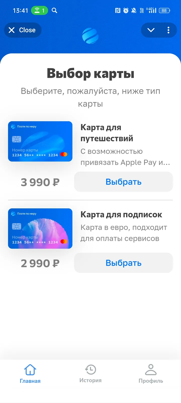 Platipomiru screenshot 1