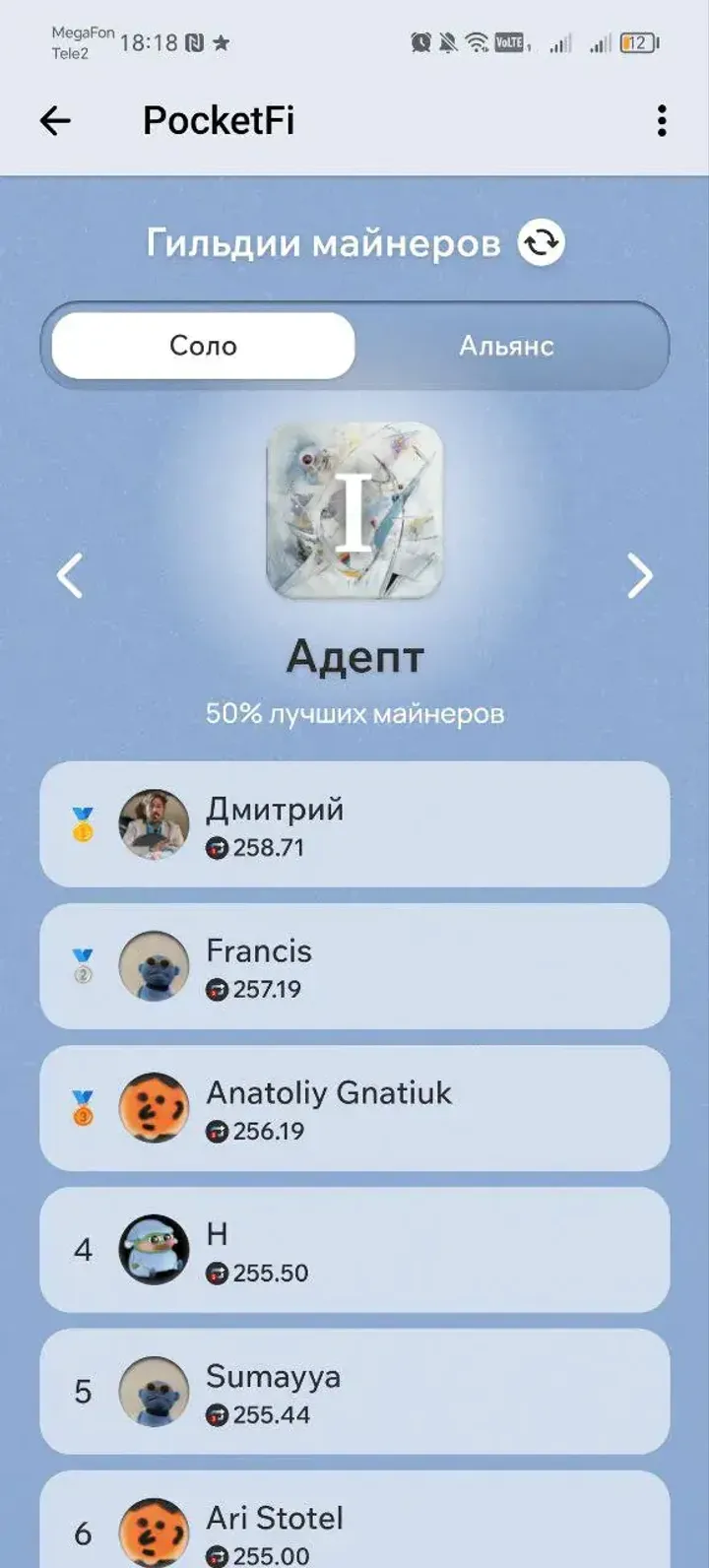 PocketFi screenshot 2