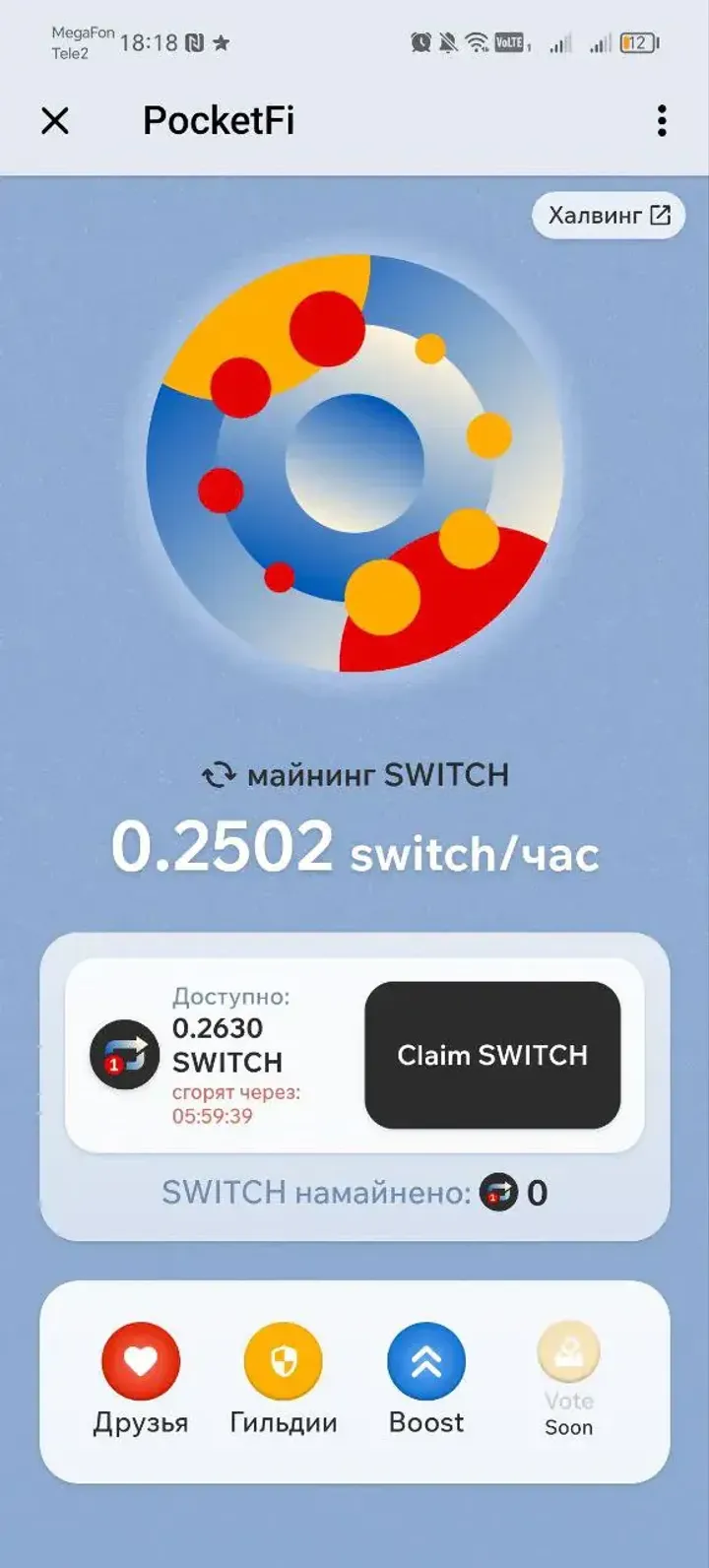 PocketFi screenshot 1