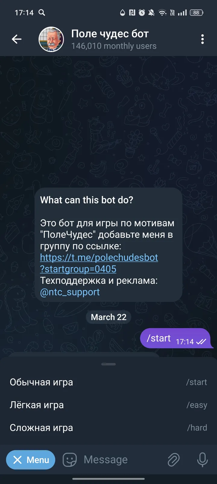 Поле Чудес screenshot 2