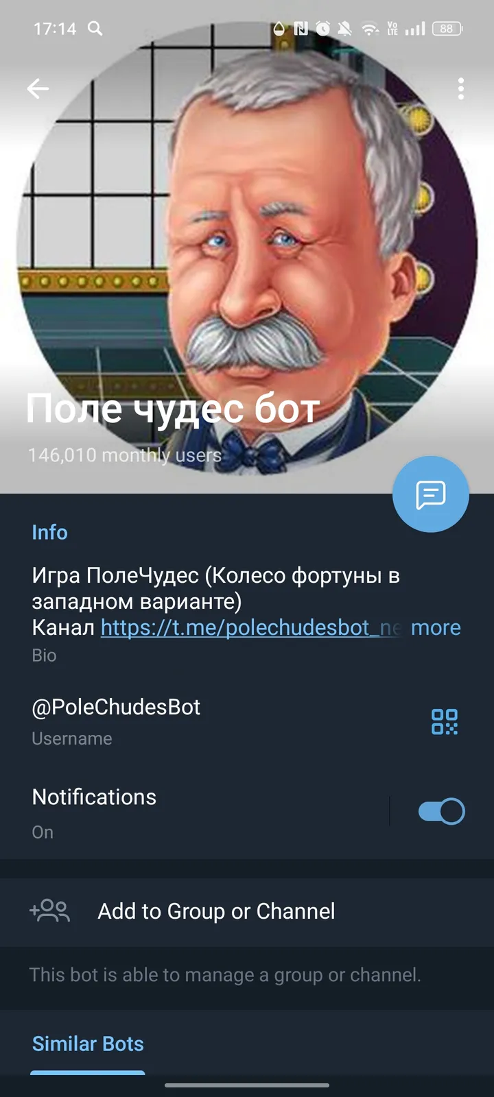 Поле Чудес screenshot 4