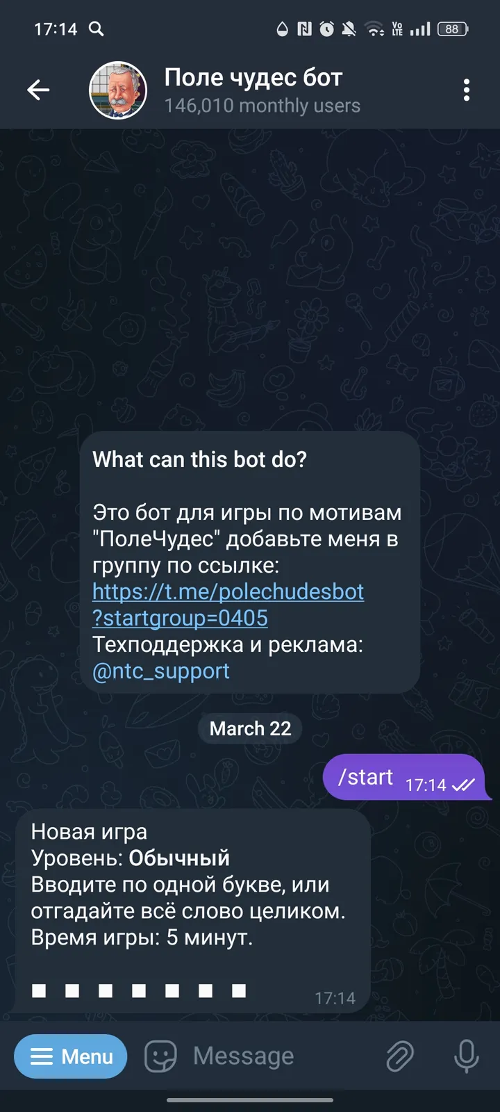 Поле Чудес screenshot 1
