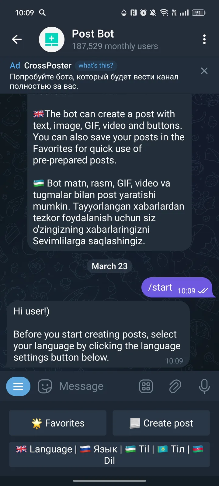 Post Bot screenshot 3