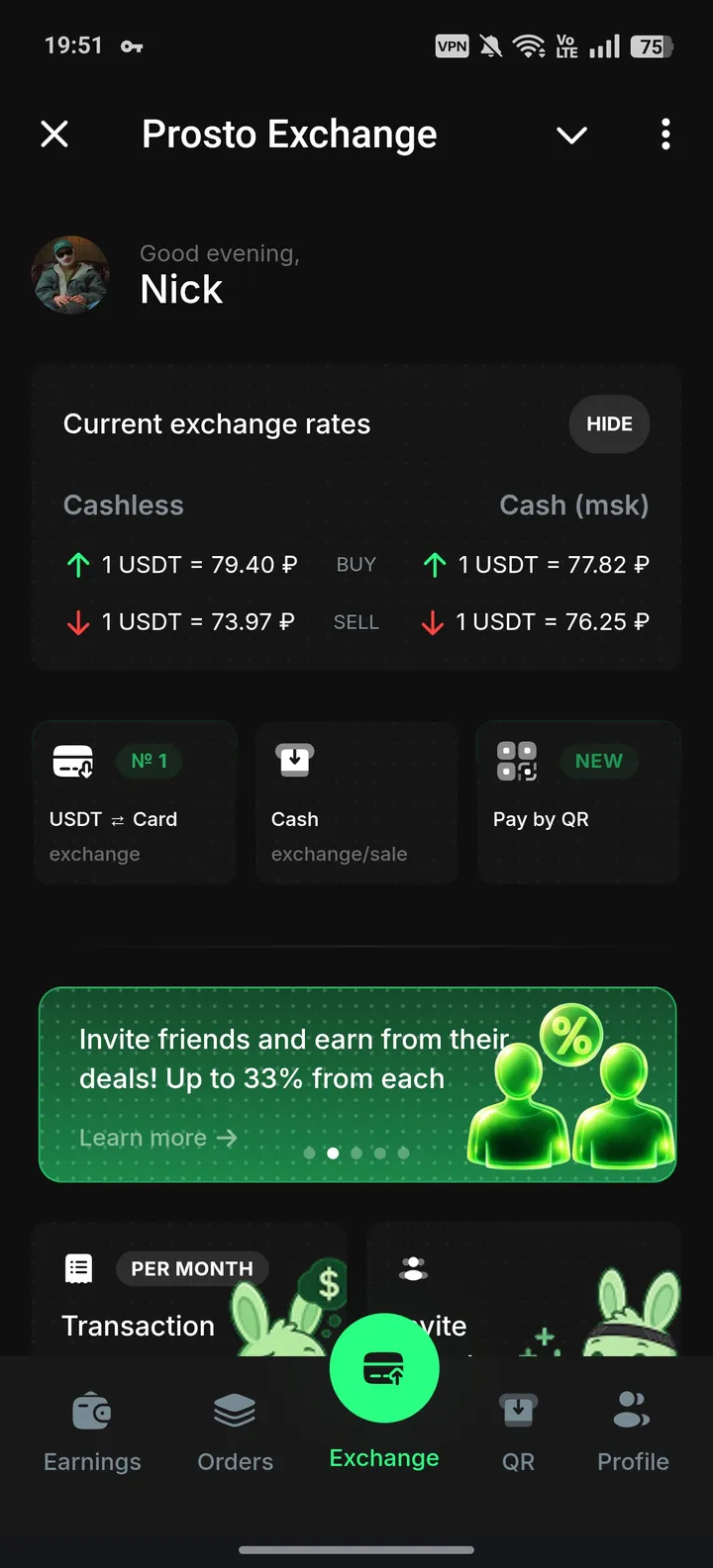 Prosto Exchange screenshot 1