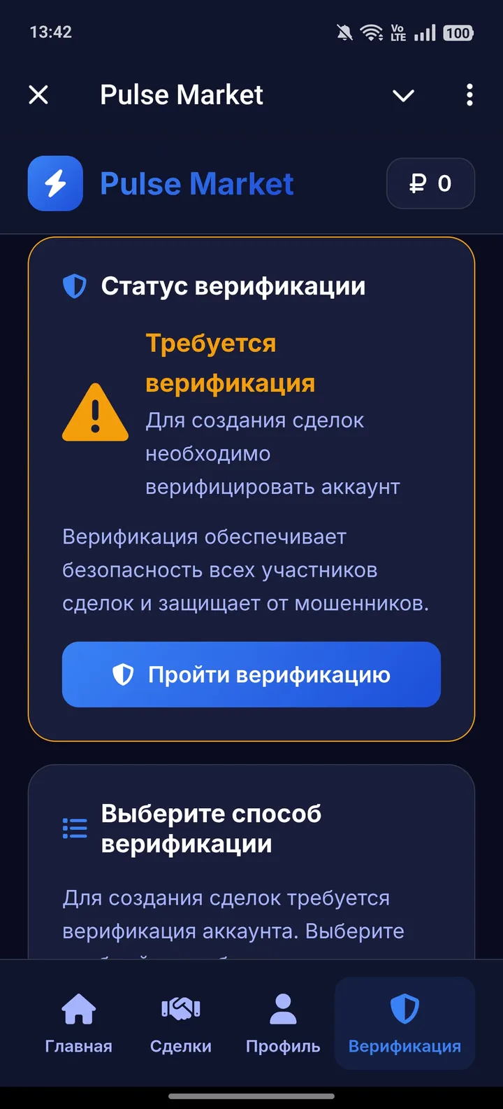 Pulse Market screenshot 4
