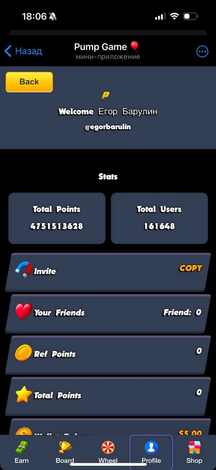 Pump Game screenshot 5