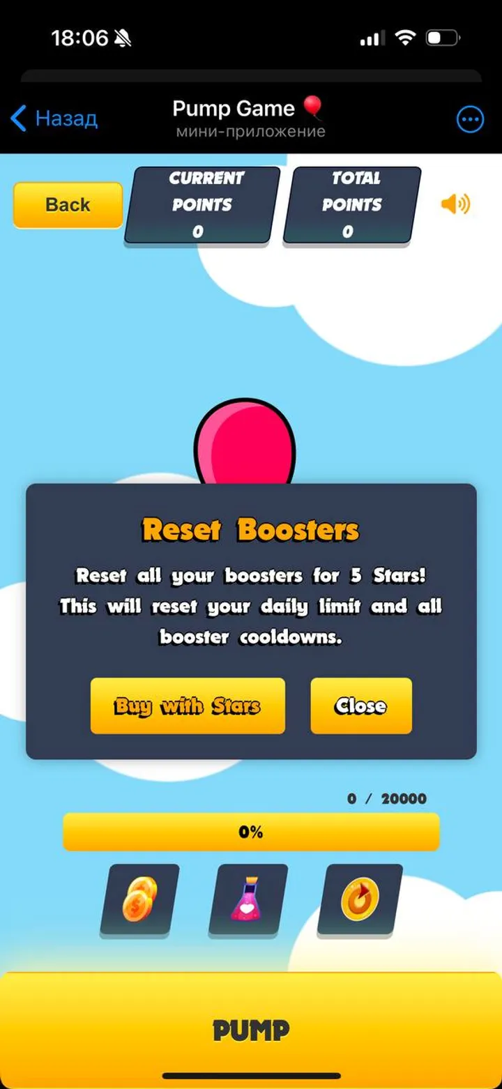 Pump Game screenshot 2