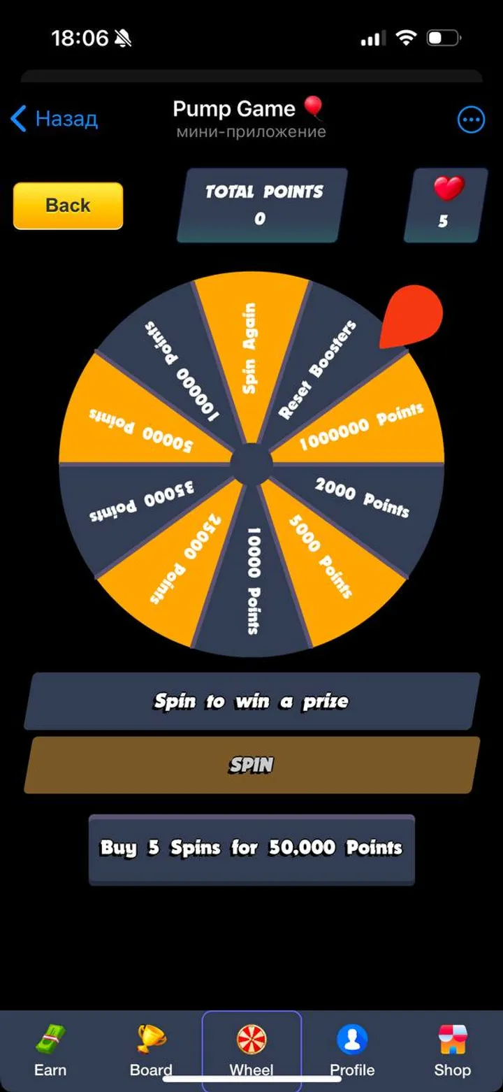 Pump Game screenshot 6