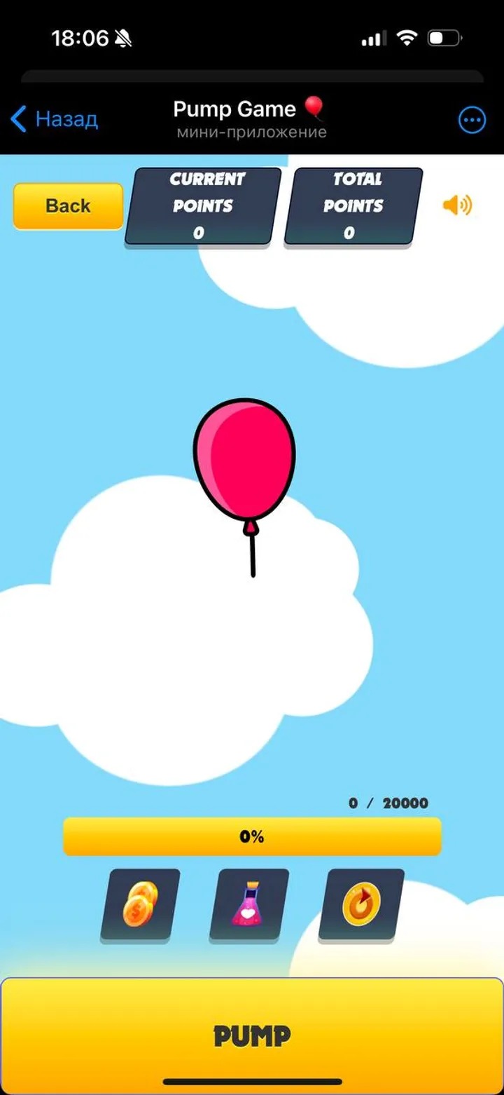 Pump Game screenshot 1