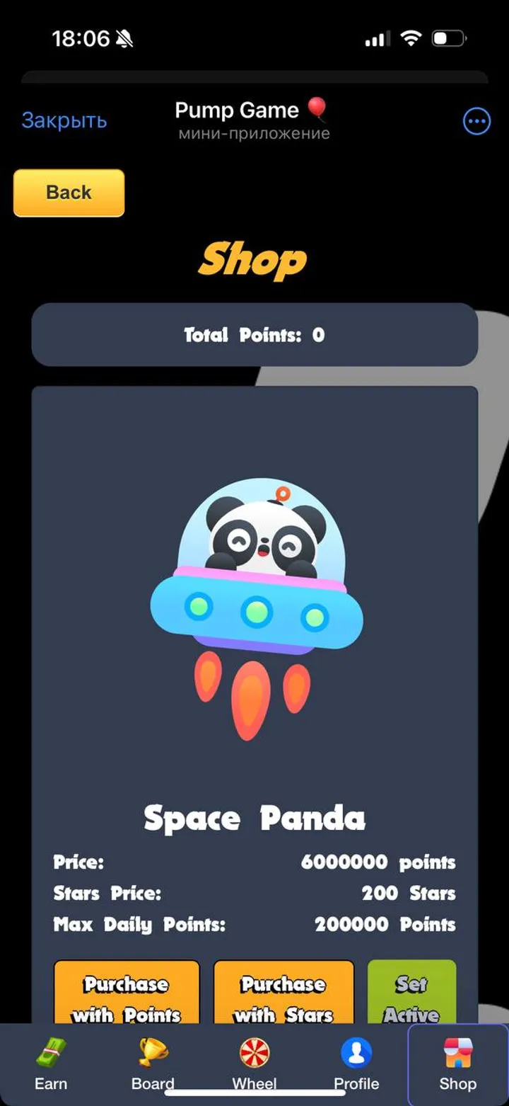 Pump Game screenshot 3