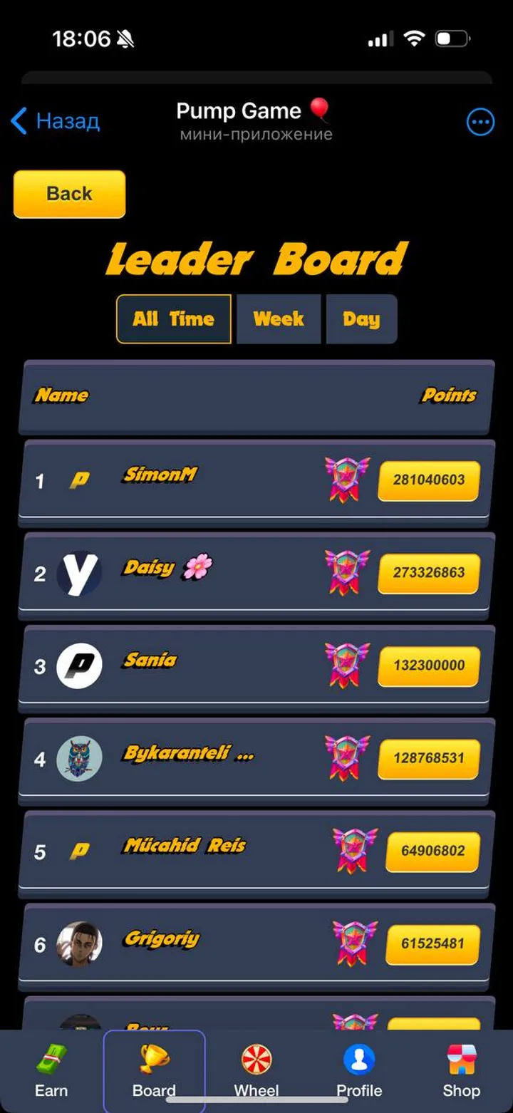 Pump Game screenshot 4