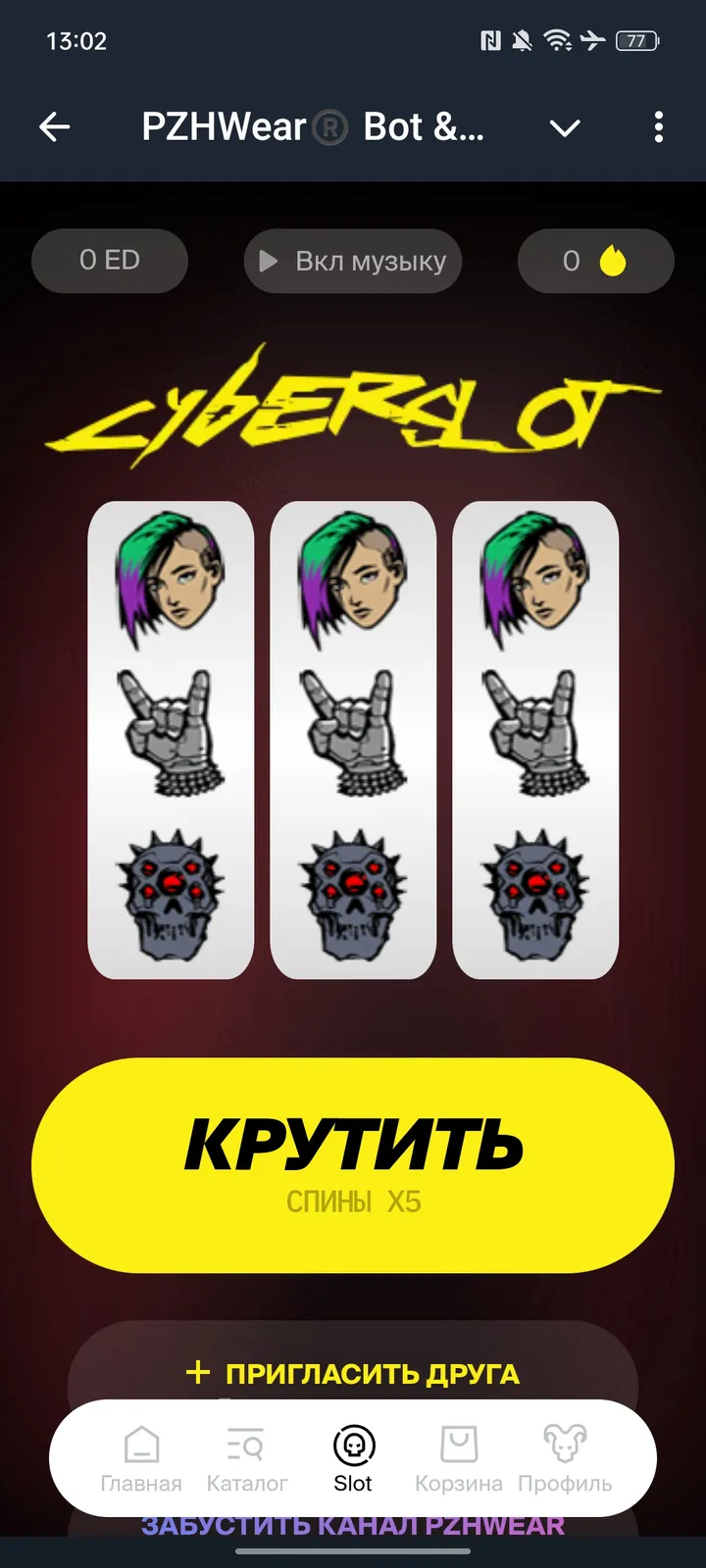 PZHWear Support screenshot 3