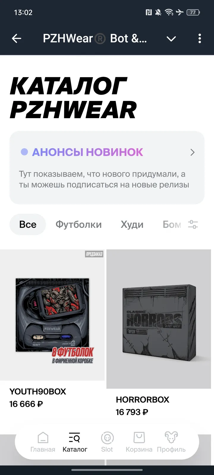 PZHWear Support screenshot 2