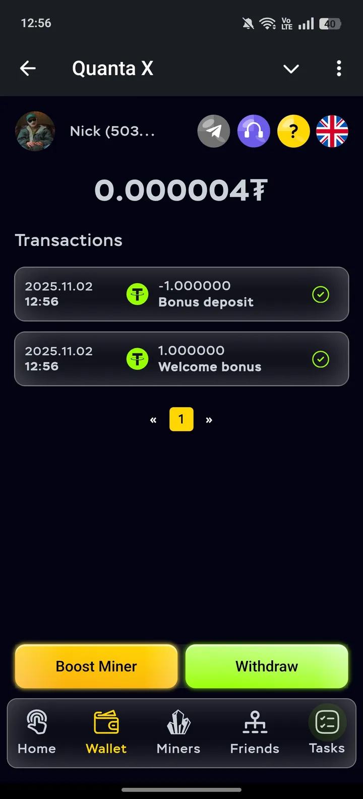 Quanta X screenshot 2