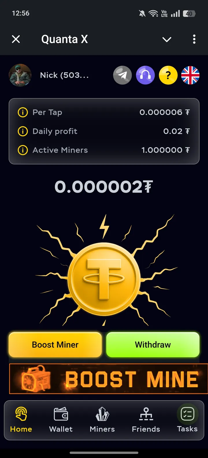 Quanta X screenshot 1