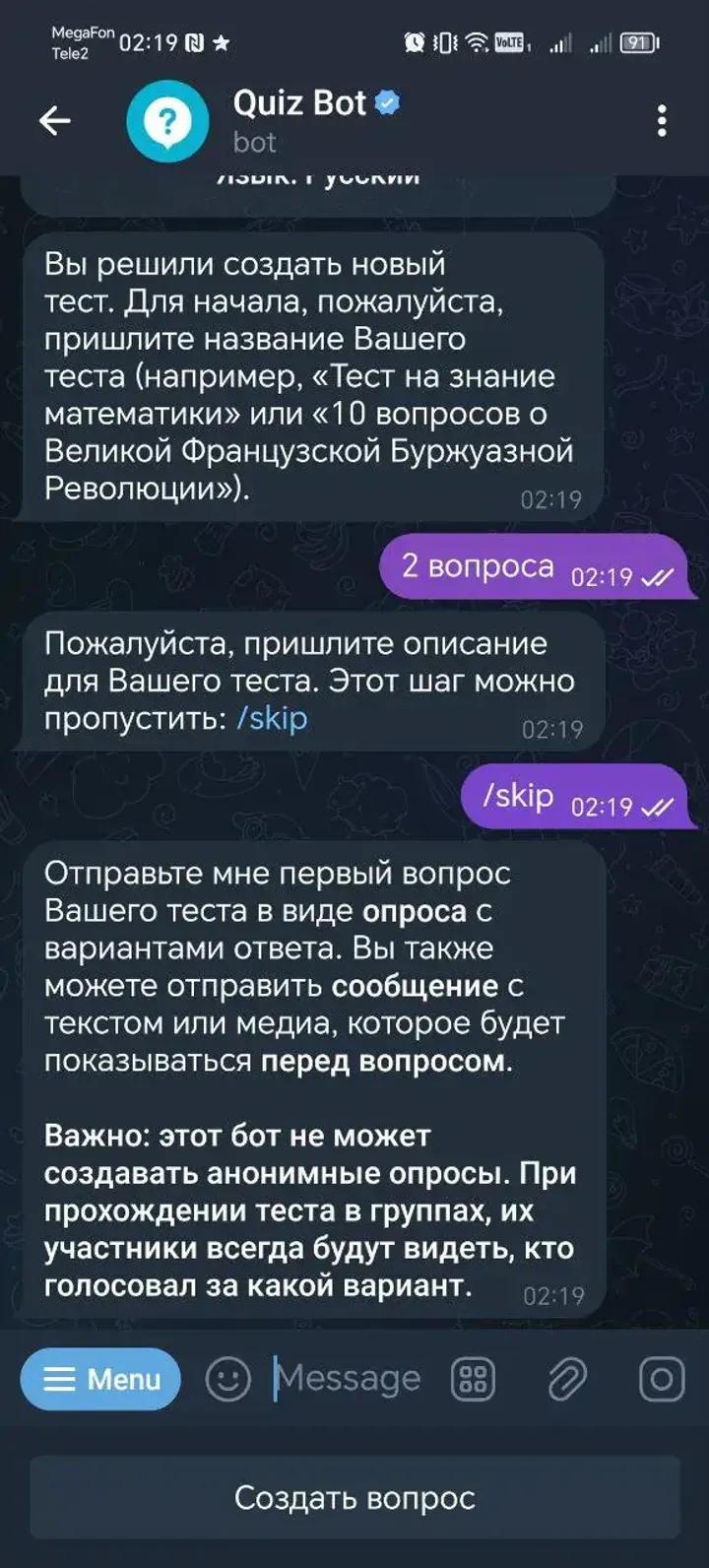 Quiz Bot screenshot 2