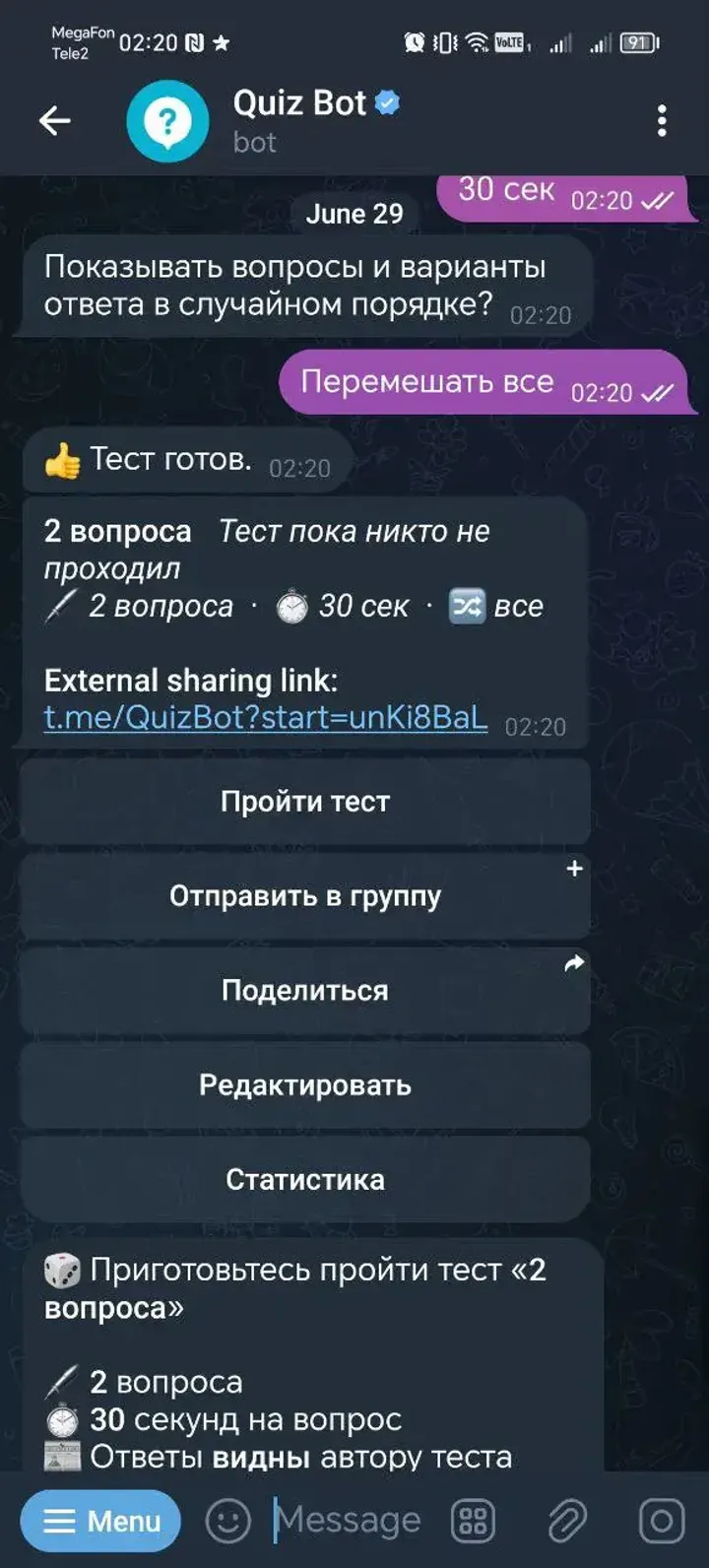 Quiz Bot screenshot 5