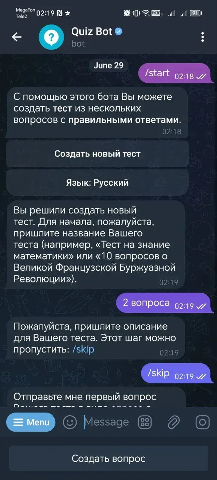 Quiz Bot screenshot 1