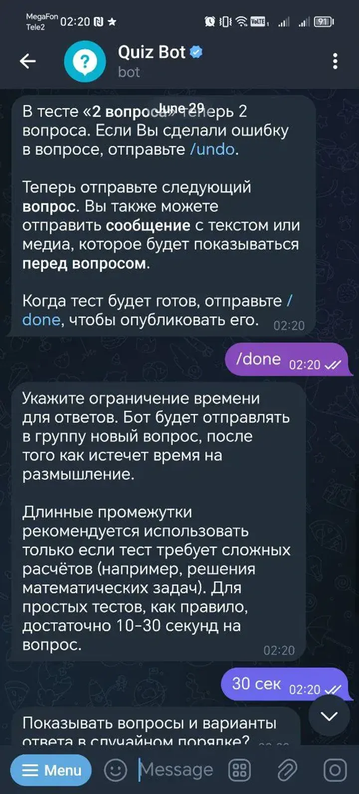 Quiz Bot screenshot 3