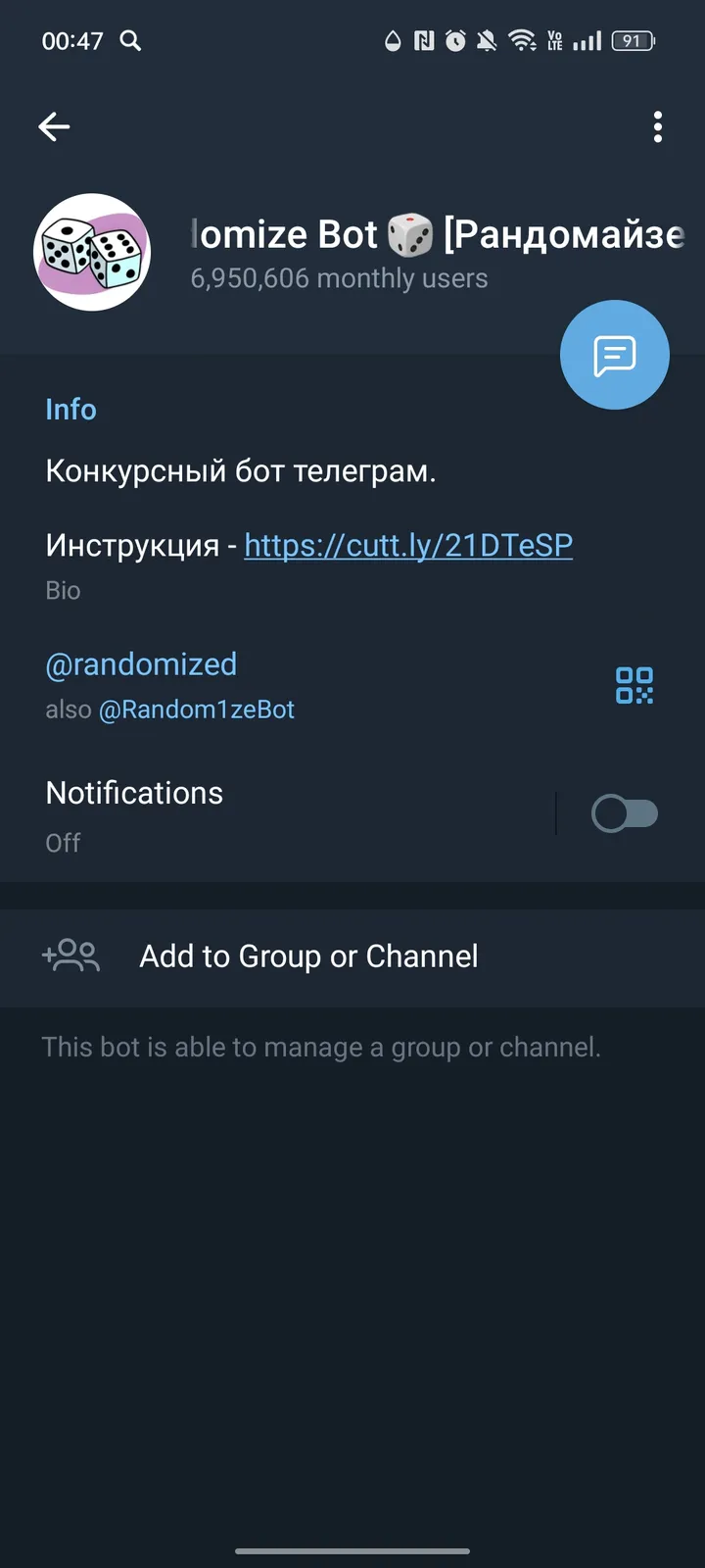 How Randomize Bot looks