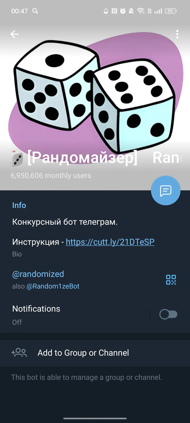 How Randomize Bot looks