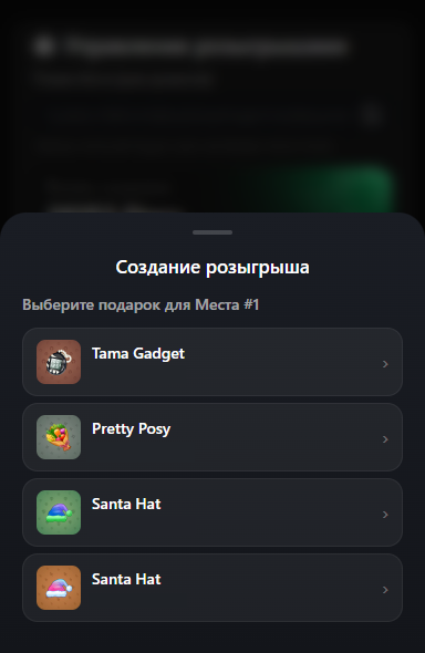 Randomal screenshot 1