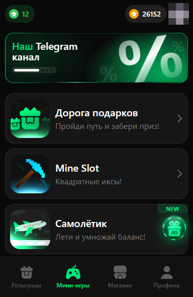 Randomal screenshot 2
