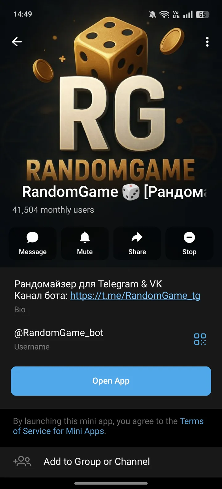 RandomGame 🎲 [Рандомайзер] screenshot 4