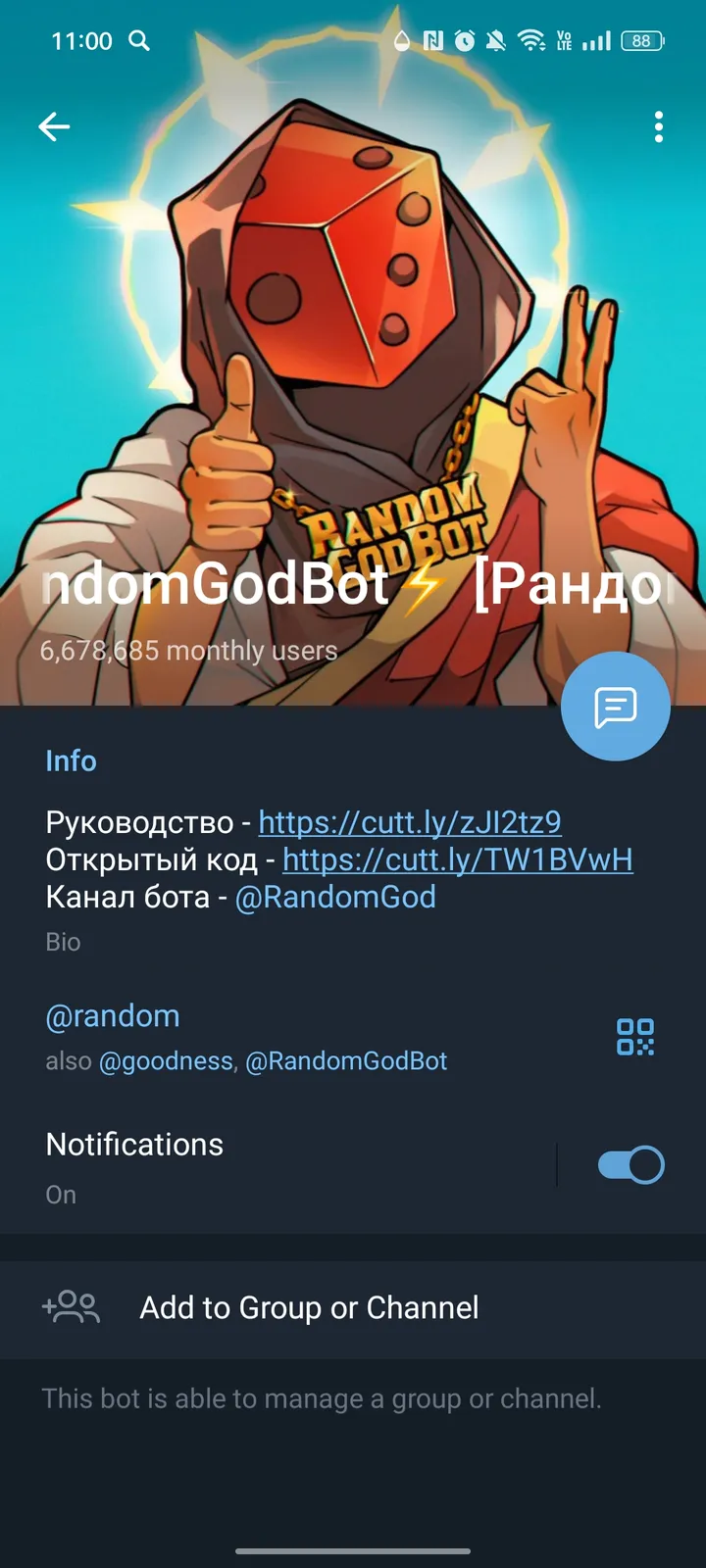 How RandomGodBot looks