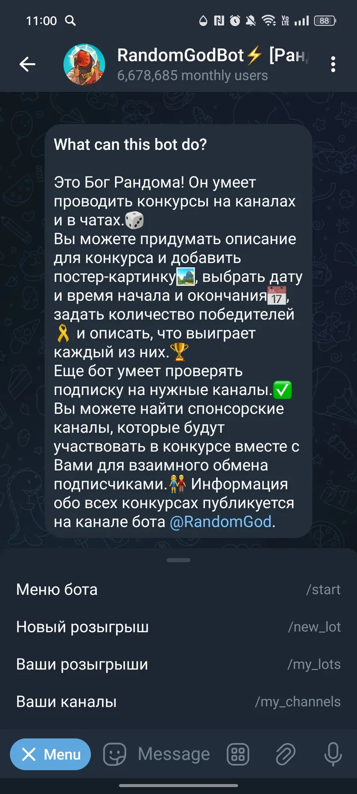 How RandomGodBot looks