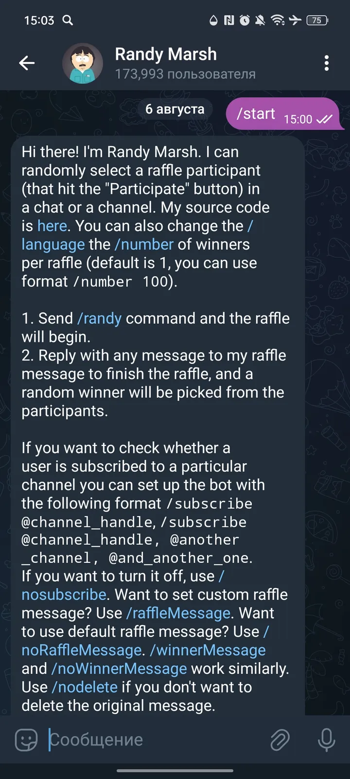 Randym Bot screenshot 1