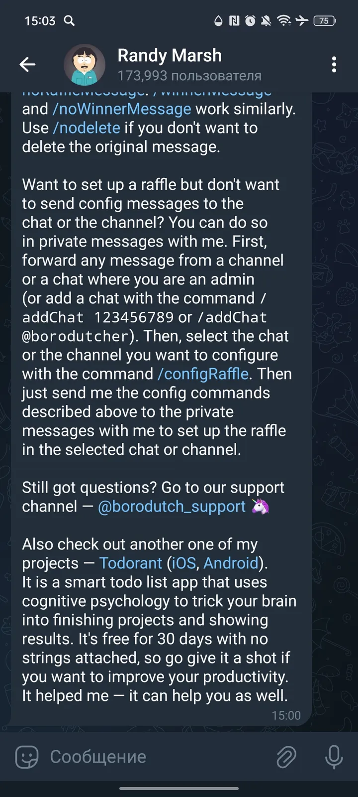 Randym Bot screenshot 3