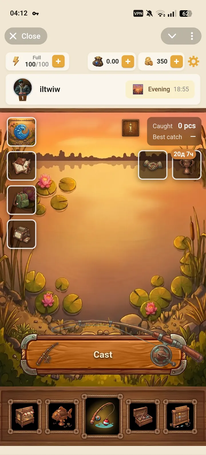 Reel In screenshot 1
