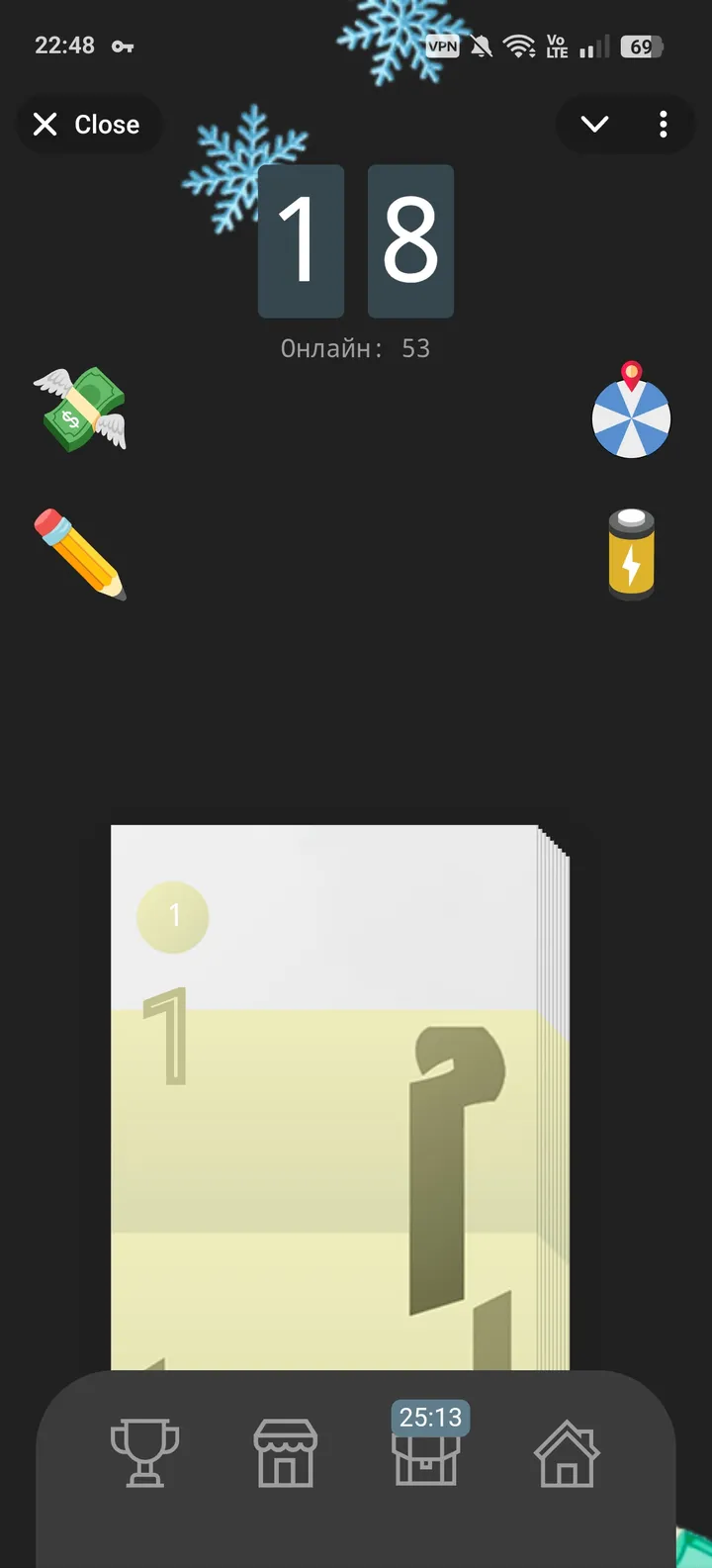 Богатый Папа screenshot 1