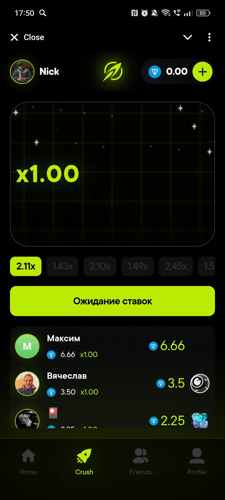 Rocket screenshot 2