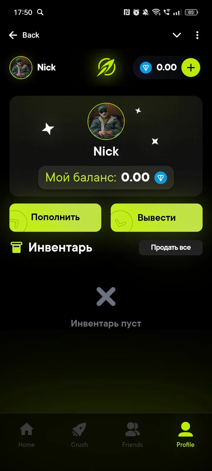 Rocket screenshot 3