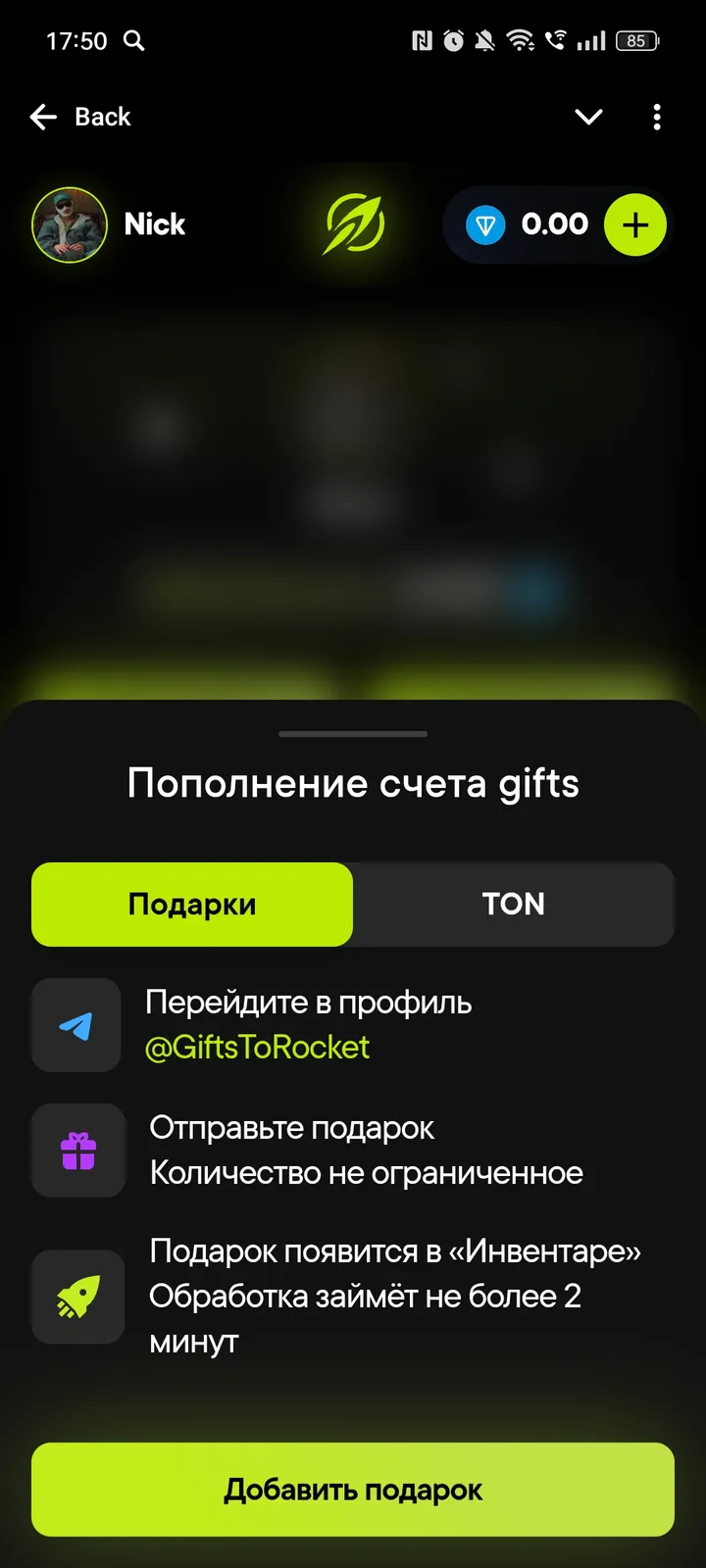 Rocket screenshot 4