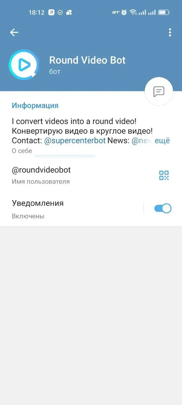 Round Video Bot screenshot 2